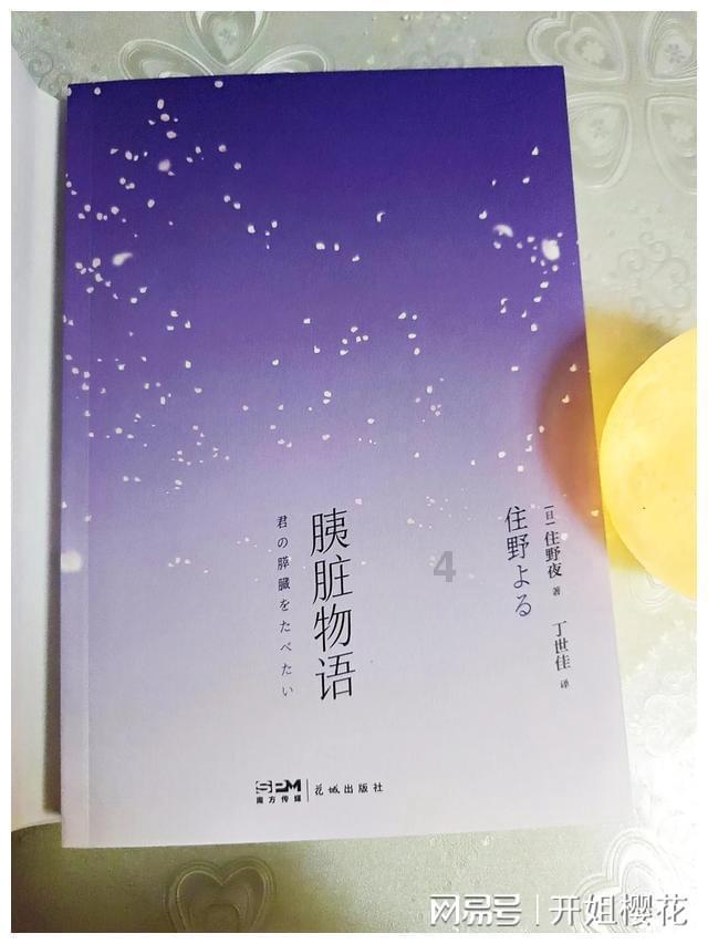 媒体人：中国队死缓，需等待其他各组第三名成绩，出线概率很低