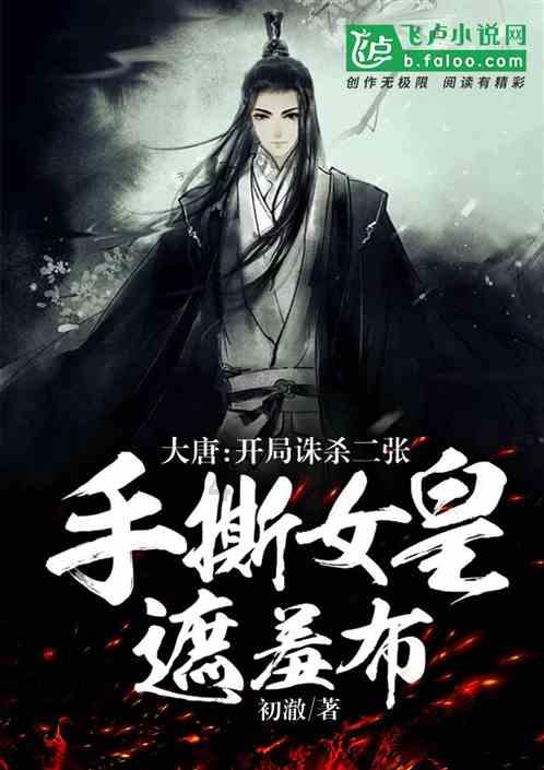 茶叶含有什么化学成分?游戏画面